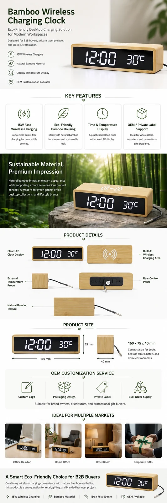 W109 Bamboo Wireless Charging Clock OEM detail view